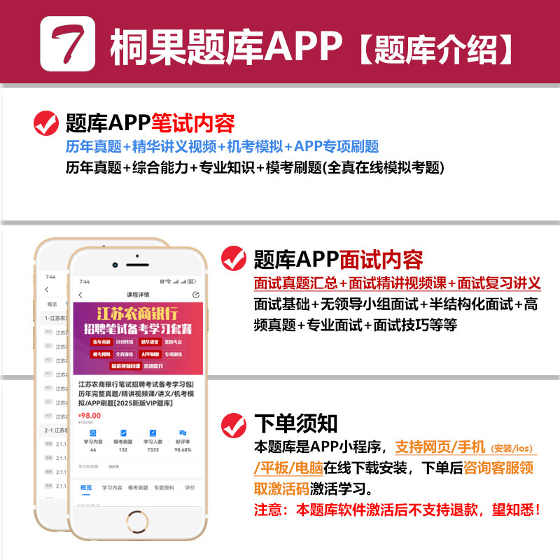 超有料！聚划算最新版App，搞钱必看的神器来了！