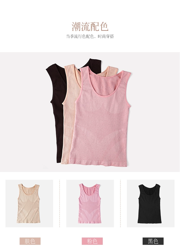 Nam Cực ấm áp vest nữ cộng với nhung dày phần mỏng quần áo mùa thu nữ body body định hình áo thun cotton đồ lót áo giữ nhiệt nữ lót lông