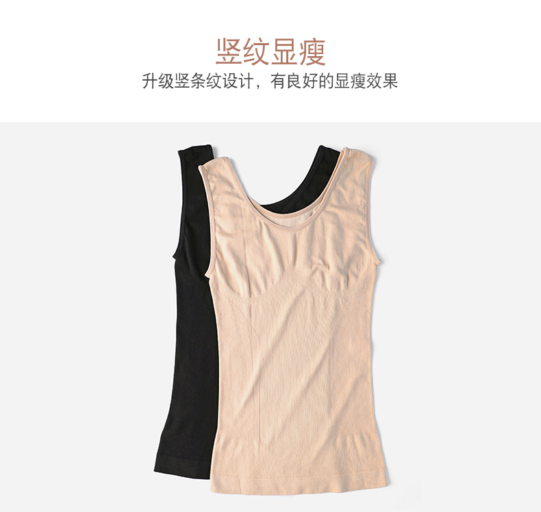 Áo ấm nam cực của phụ nữ mỏng phần mùa thu quần áo nữ body body định hình bó sát áo sơ mi cotton đáy quần do lot nu