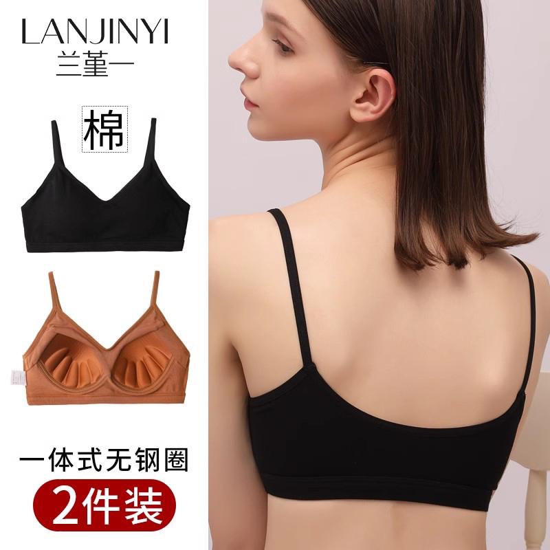 2-Pack Camisole Bra for Women, One-Piece U-Shaped Backless Tank Top, New Trendy Internet Sensation, Can Be Worn Outside or as an Inner Layer, Wireless Bandeau