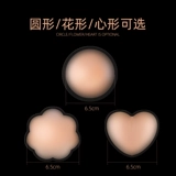 南极人 Противоударные летние наклейки на соски для сосков, тонкое силиконовое защитное белье, бюстгалтер, эффект подтяжки