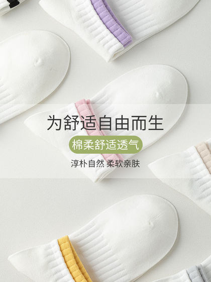 白色袜子女款纯棉纱线夏季薄款无骨女士短袜2025新款爆款防汗防臭