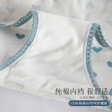 南极人 Антибактериальные милые трусы, японские дышащие штаны для школьников, средняя посадка