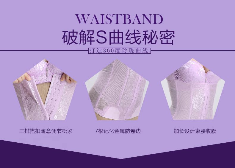 Mùa xuân ở Nam Cực và mùa hè mỏng phần bụng đai vành đai eo mỏng thoáng khí giảm cân corset nữ corset tráng thắt lưng thoáng khí giảm eo