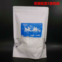 Ice powder non-irritating ammonia-free moisture powder fading cream faded and not hurting hair protein powder bleaching powder white agent light Toner