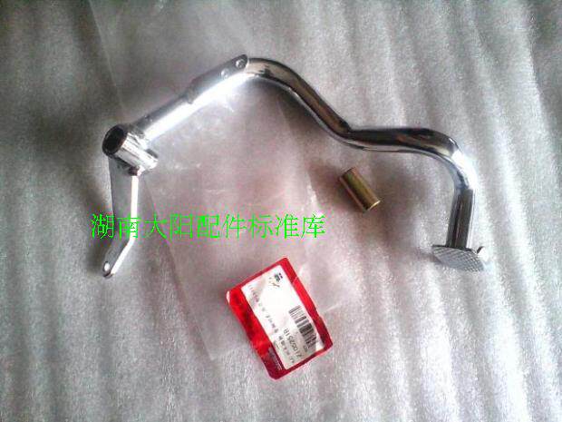 Original Suyang Motorcycle DY125-5 16 22A 36 38 8 brake pedal brake bar brake pedal