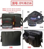 Shenyuan Tongyunda Bluetooth Printing Machine Qi Rui Han Seal Portable Courier Shunfeng Ems Express рюкзак