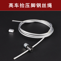 Industrial Sewing Machine 8B High Car Deduction Machine Universal Advanced Press Foot Wire Rope High Car Chain