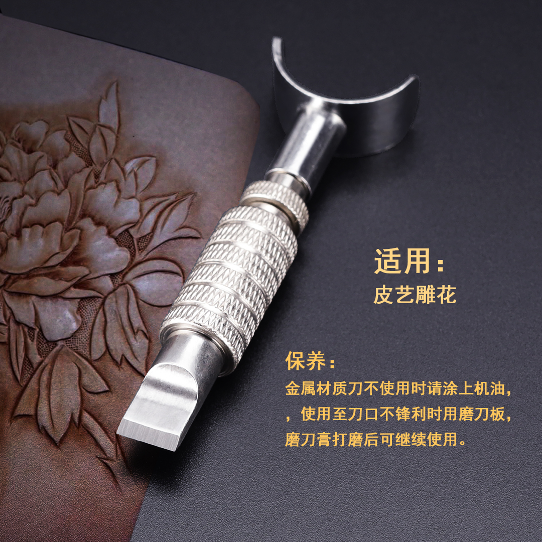 Leather carving rotating knife hand diy leather leather leather vegetable leather carving tool height adjustable carving knife