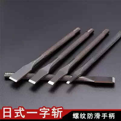 Leather one-word cut punch black flower rod Japanese wallet woven cut belt cut flat mouth punch diy handmade leather tools