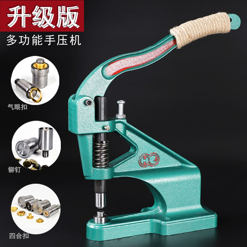 Hand press corneum buckle manual buckle machine Desktop four-button air eye buckle machine Hand press buckle machine rivet installation