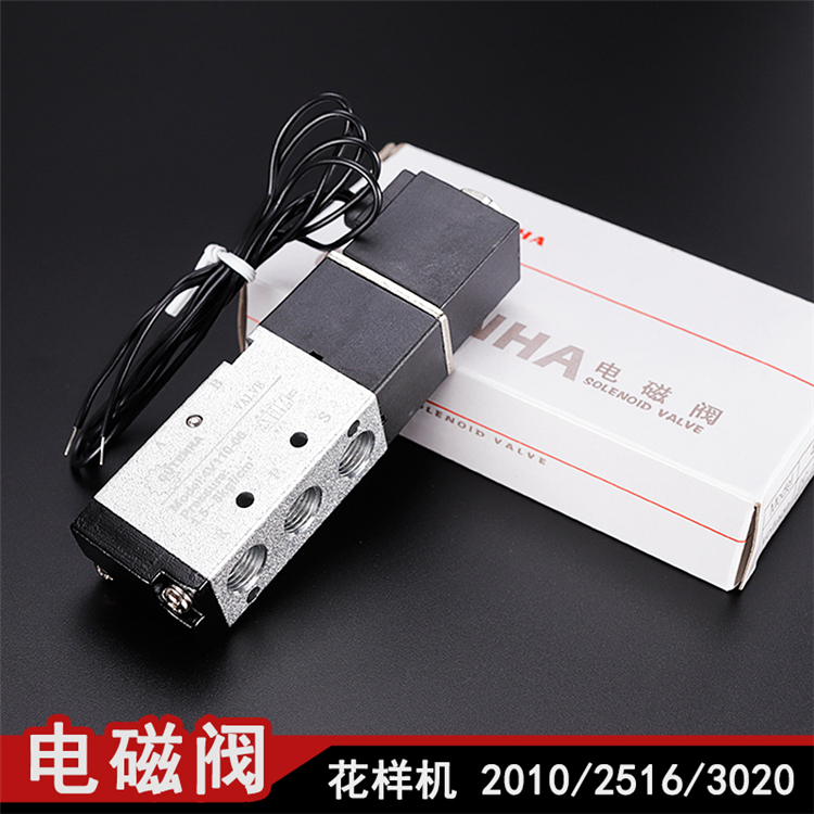 Computer car solenoid valve 4V110-06 Solenoid valve assembly Computer pattern machine 3020 2516