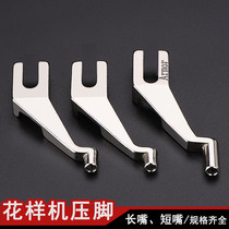 Car Computer pattern Machine opening length mouth presser foot 2 0 2 2 2 5 3 0 3 5