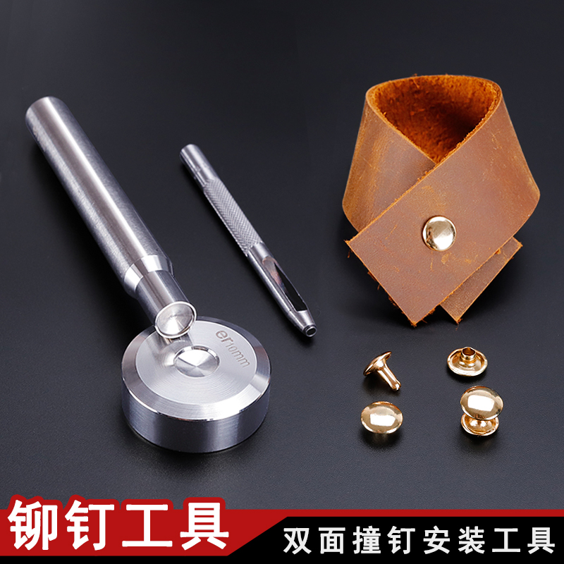 Plane Ram Rivet Die DIY Bifacial Studs Ram Hand Knocks FLAT RIVET MOUNTING TOOL