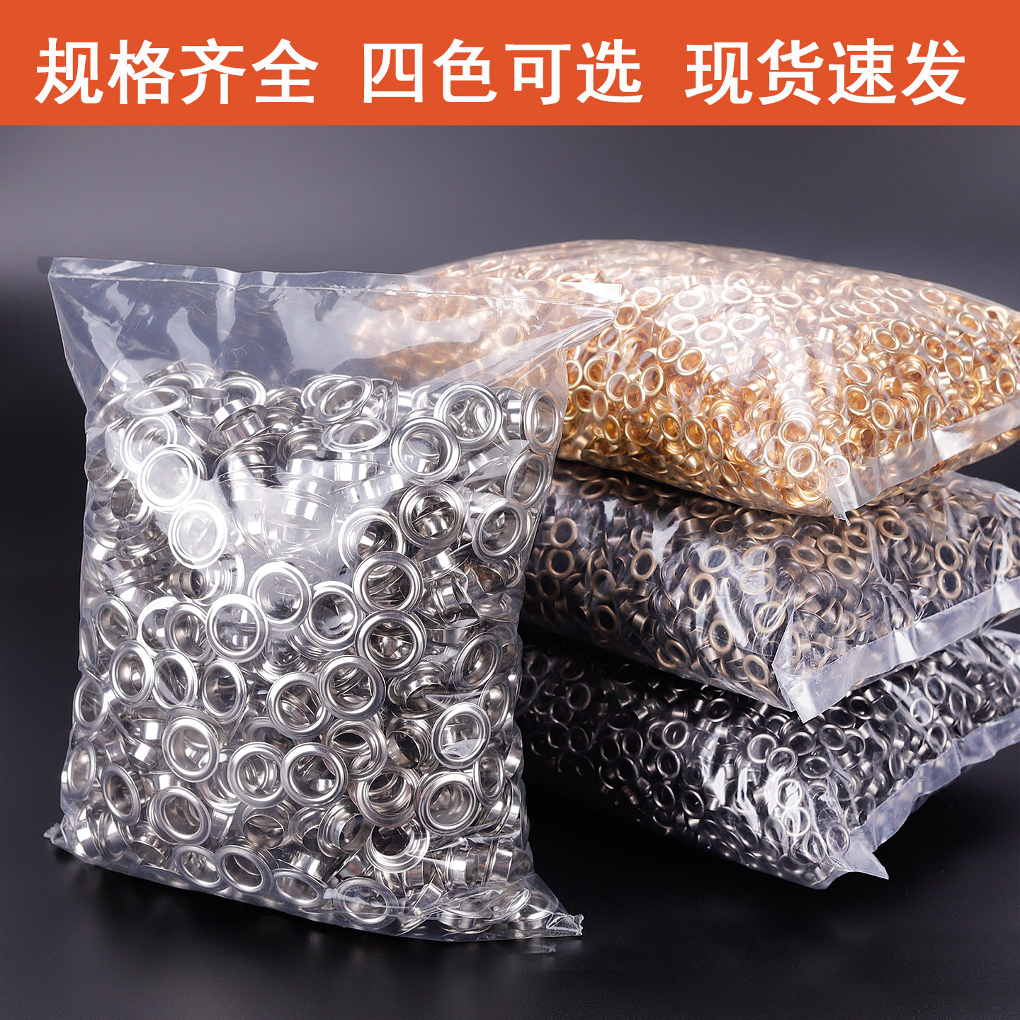 送料無料、高級防錆シルバーホワイト穴あきアイレットバックル、金属製アイレットバックル、国家規格アイレットバックル。