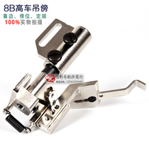 High head car crane hanging leather specification high car side hanging side gauge big mouth car positioning GB-1
