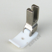 Guangtang flat car T350CW rubber bottom flat presser foot rubber boots big plate plastic presser foot