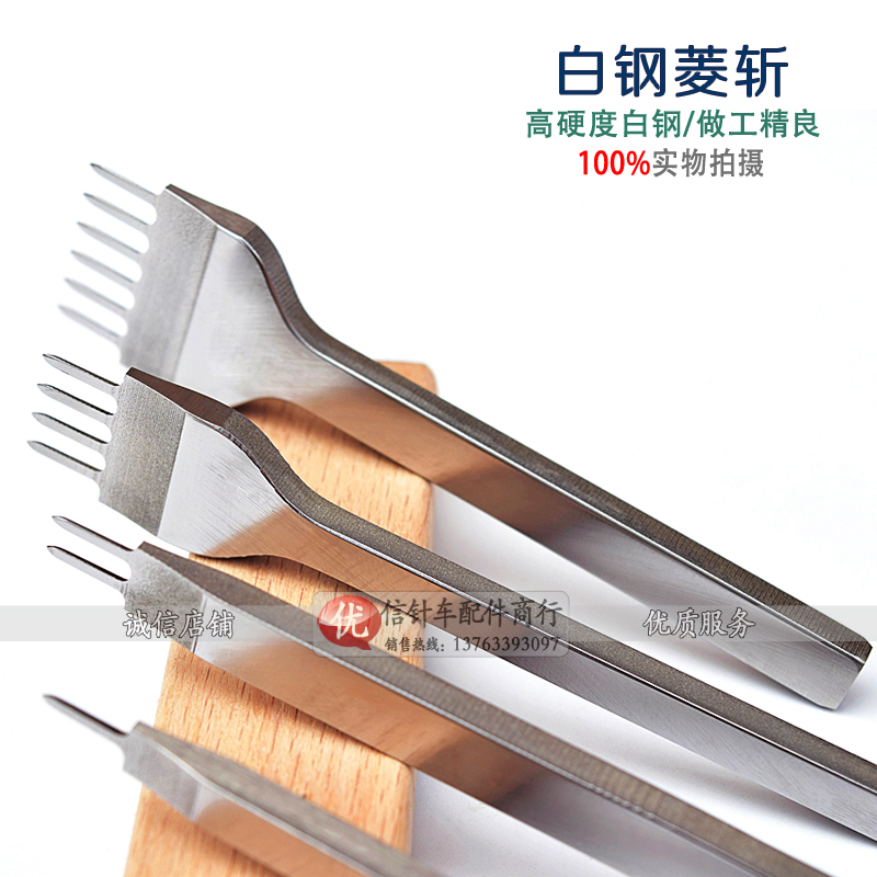 DIY white steel cut perforated seam leather Vegetable tanned leather suture perforated tools Handmade cowhide tools Leather art leather