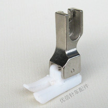 Flat car activity high bottom pressure foot plastic high and low glue pressure foot Teflon CR1 16N sewing accessories
