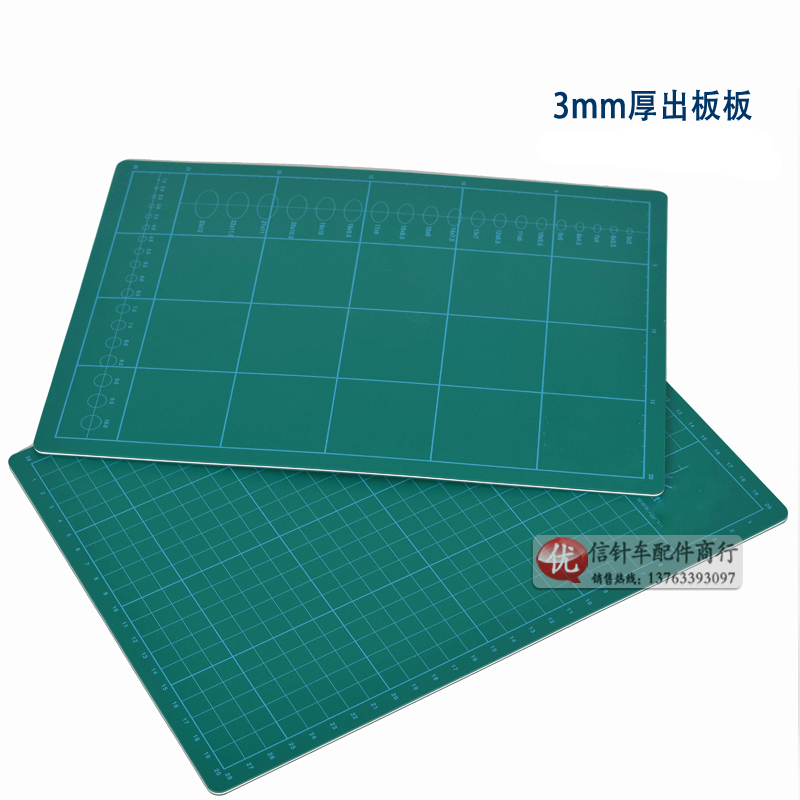Design engraving model plate-medium knife scale plate A2:45x60CM 3mm thick with double sided cutting base plate
