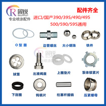 Spraying machine 395 490 495 500 595 Pump body accessories Ball cage Valve seat O-ring Steel ball Tungsten steel sheet