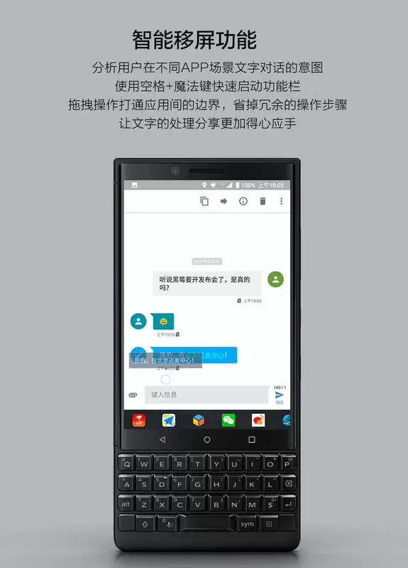 BlackBerry / Blackberry KEY2 thẻ kép ở chế độ chờ kép đầy đủ Điện thoại di động Netcom 4G keyone thế hệ thứ hai mới - Điện thoại di động