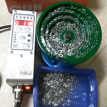 Vibration plate body Vibration plate Top plate Vibration plate Upper plate Vibration plate controller Feeding sorting feeder