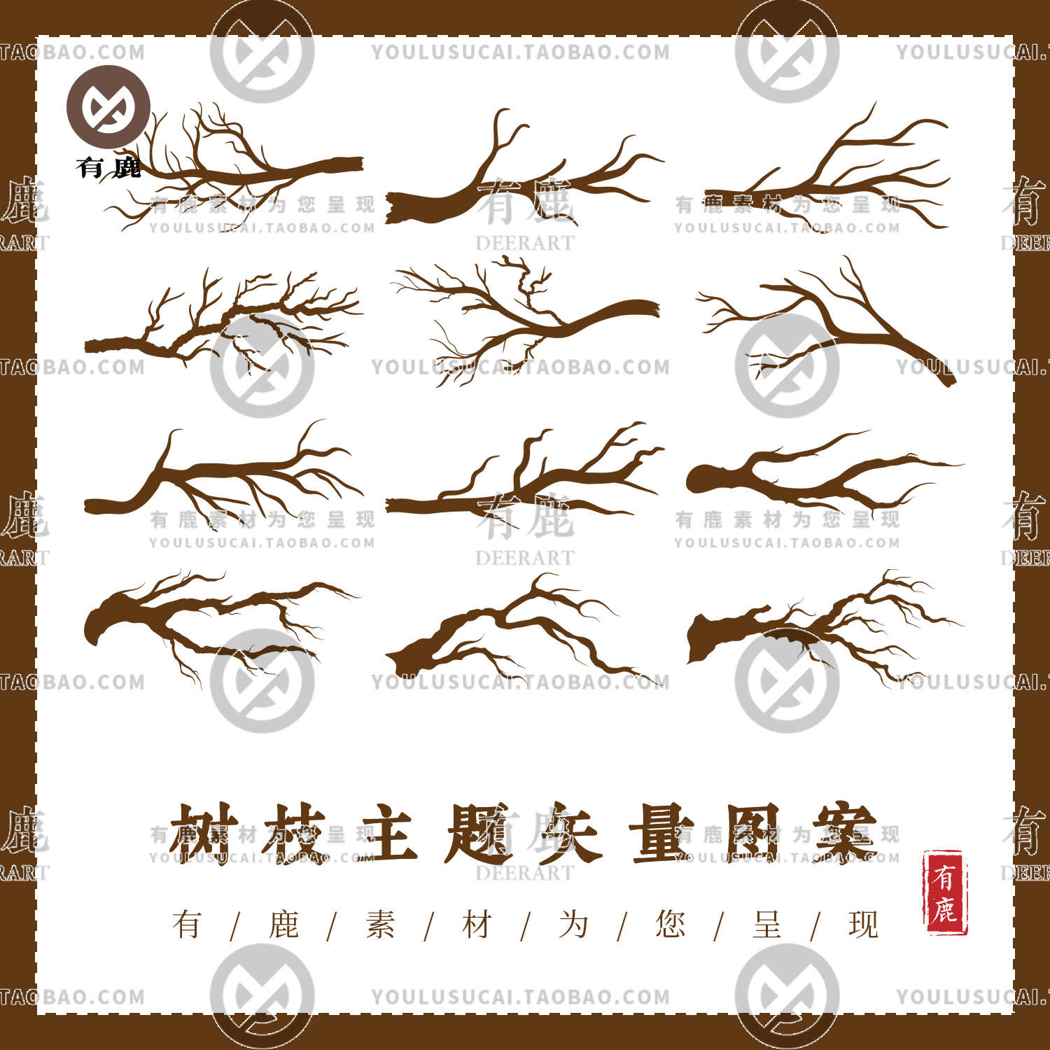 树枝剪影- Top 100件树枝剪影- 2025年11月更新- Taobao, image size:1500x1500