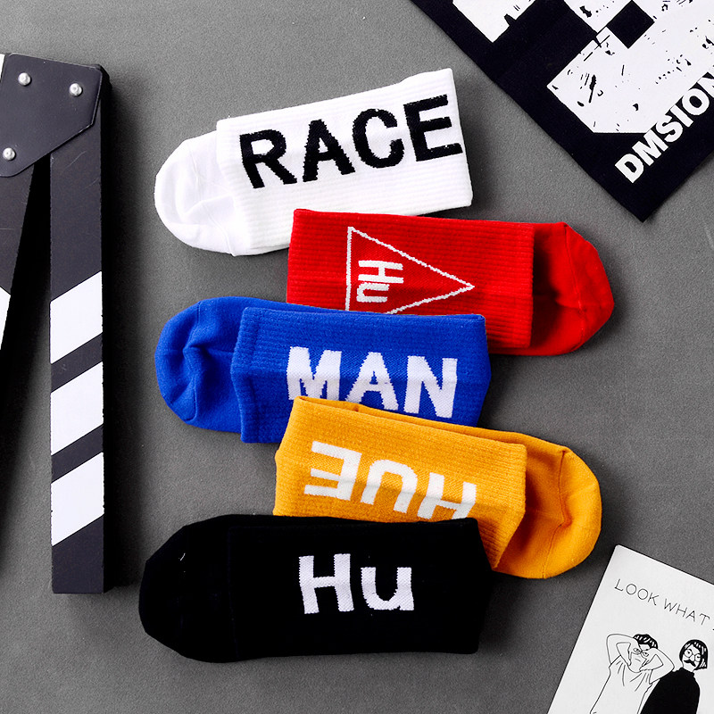 3 pairs of youth rainbow socks high tube sports hip hop tide stockings boys basketball street striped towel bottom socks