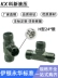 thông số đầu nối thủy lực Eaton Yonghua thép carbon tiêu chuẩn 24 ° cone con dấu loại ferrule mối nối chuyển tiếp ống dầu thủy lực áp suất cao ba chiều nối nhanh thủy lực khớp nối bơm thủy lực 