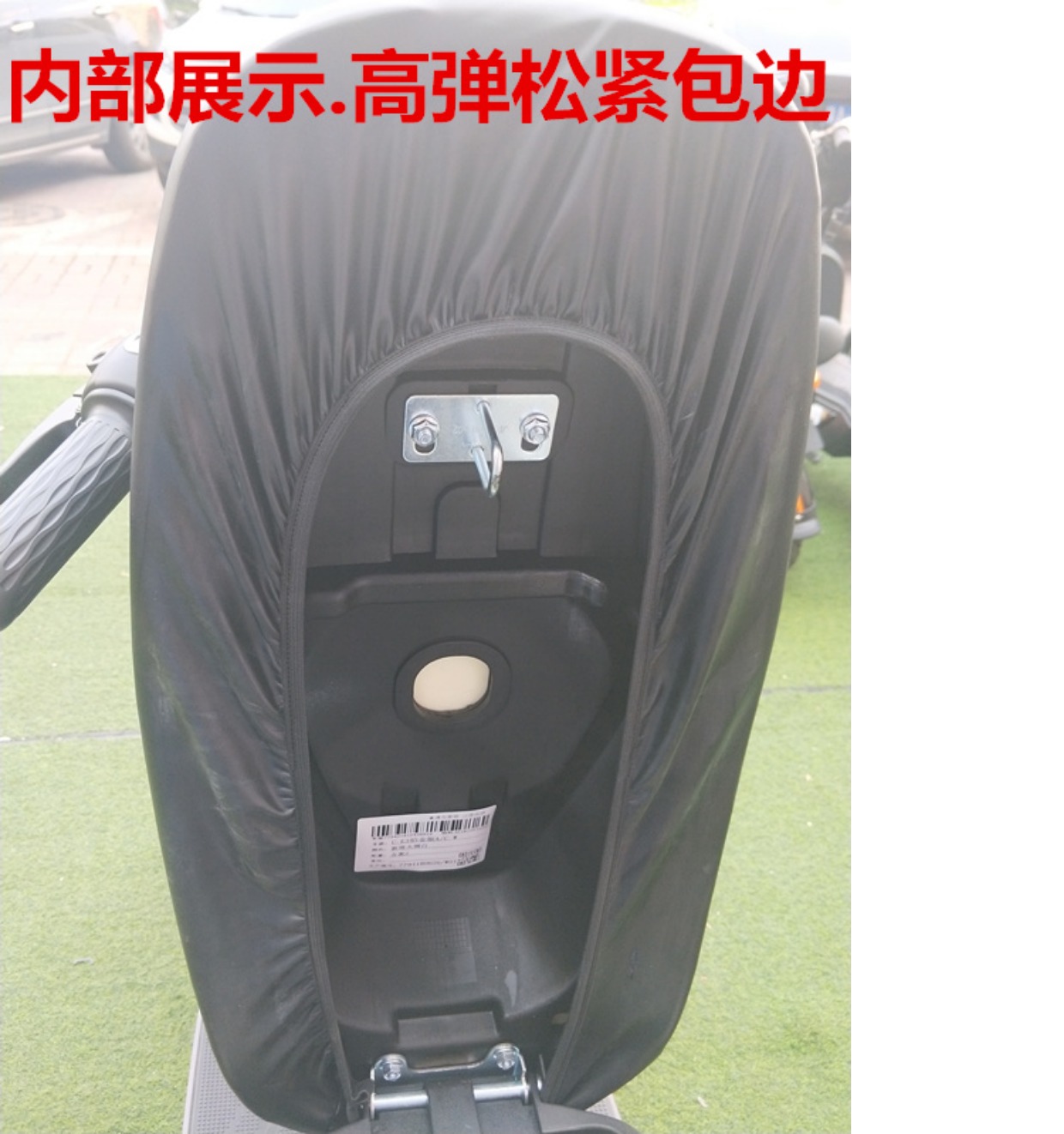 Ghế xe điện bọc rùa Wang Fuxi Xun Eagle khỉ đặc biệt chống nắng da thoáng khí bốn mùa phổ quát đệm xe máy yên xe wave nhỏ