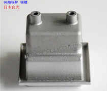 HAKKO original white light tin pot 96-2 melting cylinder tin furnace accessories tin tank 50*50 * 54mm