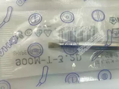 Japanese white HAKKO soldering iron tip 900M-T-3 2D welding nozzle Japanese original genuine