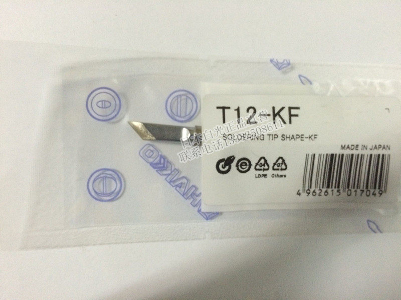 Japan white HAKKO heating core and soldering iron head one-piece structure design T12-KF welding nozzle
