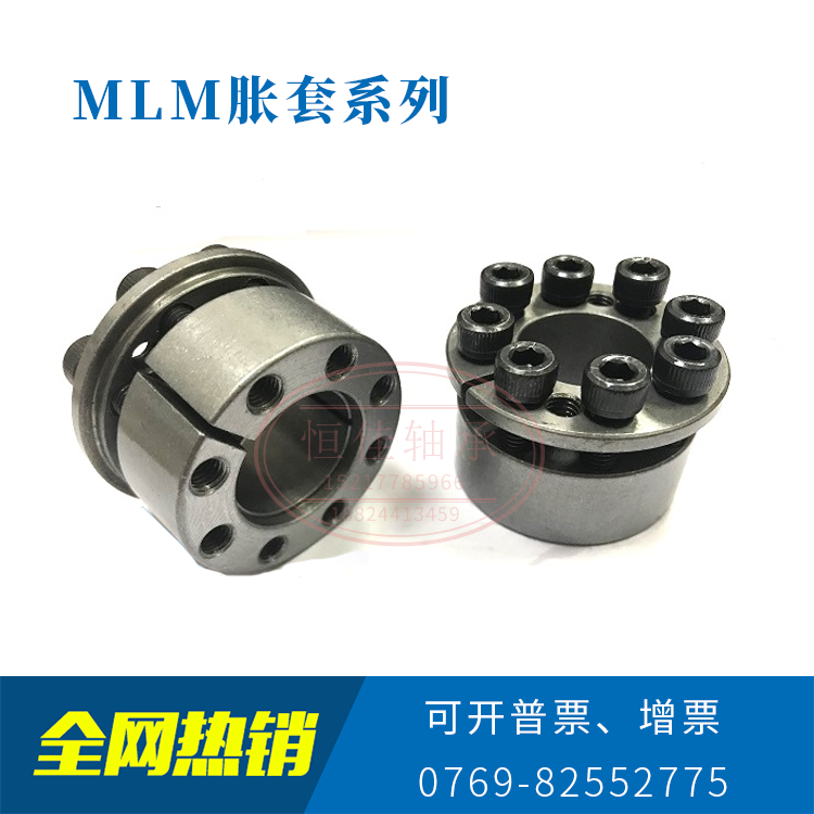 Tensioning sleeve KE tensioning sleeve MLMZ8B45*67 50*72 80 Key-free tensioning sleeve expansion sleeve SCE201 expansion sleeve