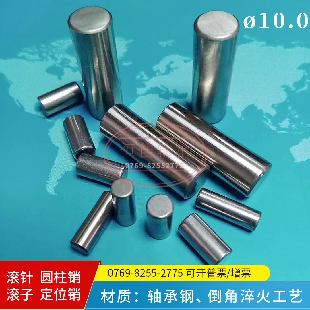 Shaft Bearing Steel Rolling Pin Positioning Pin Cylindrical Pin Roller 10 55 55 65 65 70 70 75 90110140