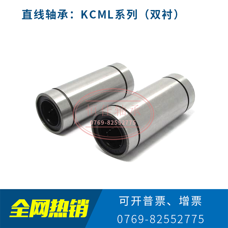 Straight column type linear bearing double liner type LMC11 12 13-d 4 8 10 12 12 20 20 25 30 50
