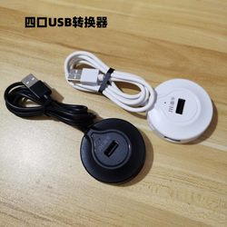 USB 분배기 2.0 허브 1~4개의 USB 확장 허브USB2.0 노트북 HUB4 포트 멀티 포트 USB