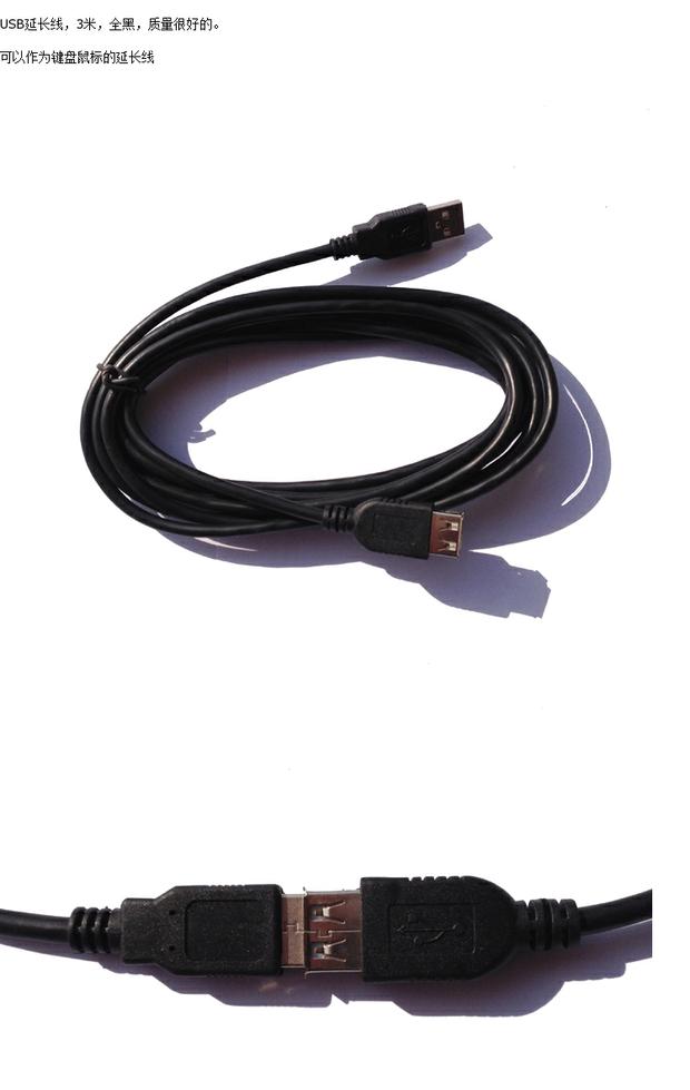 mở rộng chân usb cáp 3 m 5 m thứ hai dữ liệu được biết đến bàn phím máy tính u kéo dài kết nối giao diện đĩa đầu vào phụ huynh - USB Aaccessories đầu sạc micro usb