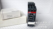 CT-MBS 22 2c o24-48VDC24-240VAC time relay