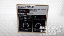 Photoelectric switch controller E3C-C