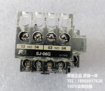 SJ-06G 24VDC small double-set DC contactor