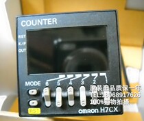 H5CX-A H7CX-A counter H7CX-A