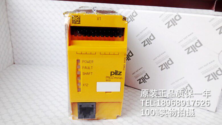PNOZ mS4P 773830 PNOZ MS1P eco 773800 safety relay