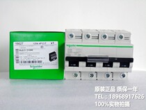 Circuit breaker air switch C120H 4P C125A A9N19827 C120H Class C