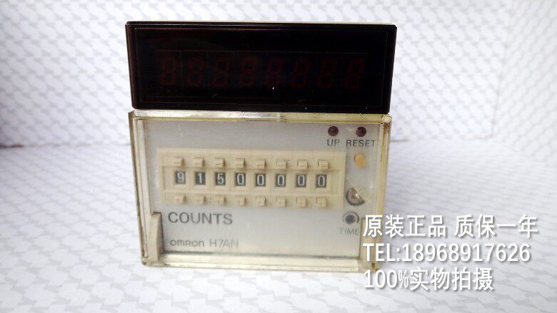 Electronic Counter H7AN-8DM 100-240V