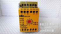 Germany relay PNOZ PNOZ XV2 774500 30 24VDC