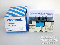 Brand new original AY30000 RT3BB electrical appliances