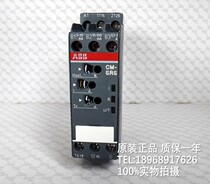CM-SRS 21 2C O 220-240VAC electronic measurement and monitoring relay