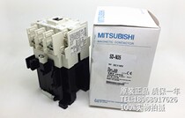 Elevator special DC contactor SD-N35 DC120-125V